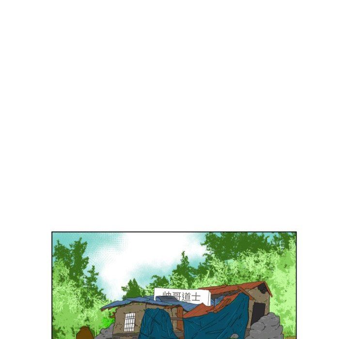 [Manhwa] Egg-keeping action Fantasy, big breasts#[95P]-80