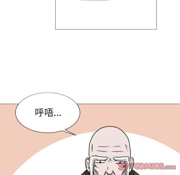 [Manhwa] Egg-keeping action Fantasy, big breasts#[95P]-82