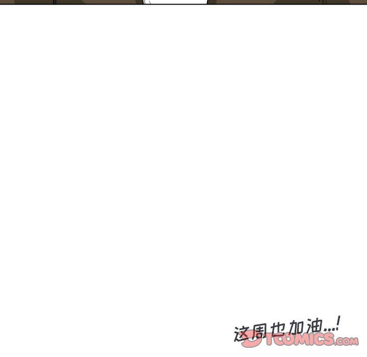 [Manhwa] Egg-keeping action Fantasy, big breasts#[95P]-94