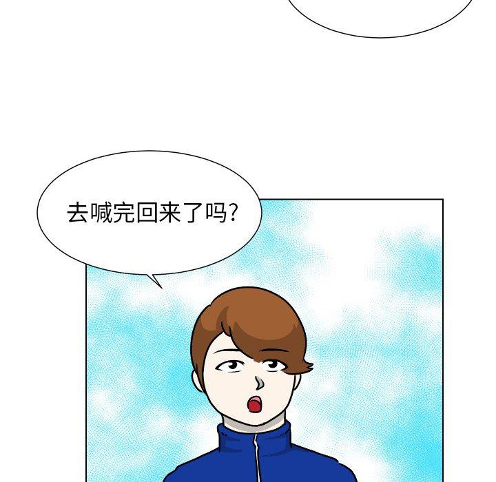 [韩国漫画] 守蛋行动 奇幻,巨乳大奶#[102P]-21