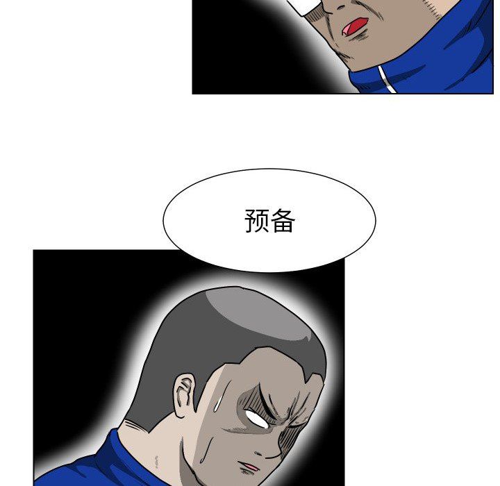 [韩国漫画] 守蛋行动 奇幻,巨乳大奶#[102P]-27
