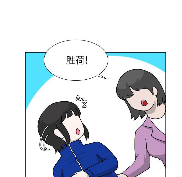 [韩国漫画] 守蛋行动 奇幻,巨乳大奶#[102P]-47