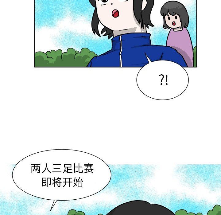 [韩国漫画] 守蛋行动 奇幻,巨乳大奶#[102P]-57