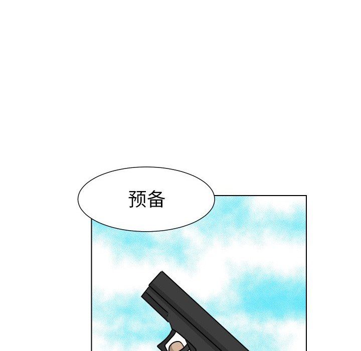 [韩国漫画] 守蛋行动 奇幻,巨乳大奶#[102P]-66