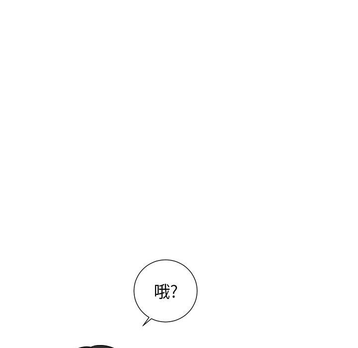 [韩国漫画] 守蛋行动 奇幻,巨乳大奶#[102P]-83