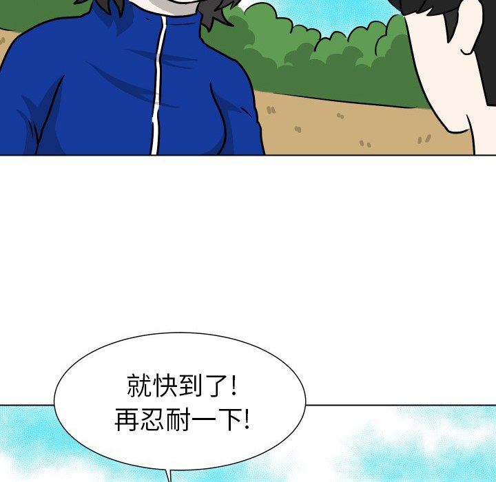 [韩国漫画] 守蛋行动 奇幻,巨乳大奶#[102P]-90