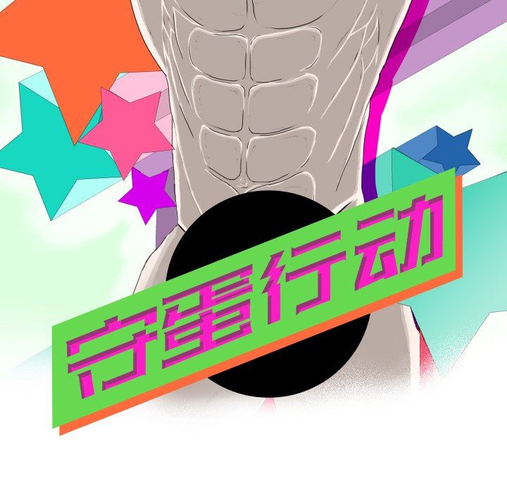 [Manhwa] Egg-keeping action Fantasy, big breasts#[93P]-17