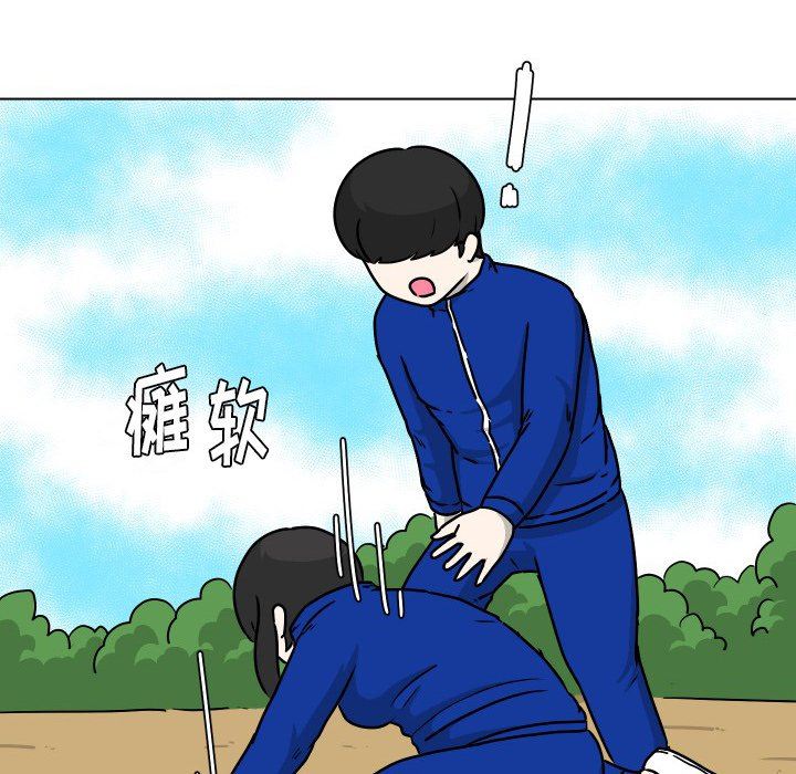 [Manhwa] Egg-keeping action Fantasy, big breasts#[93P]-19