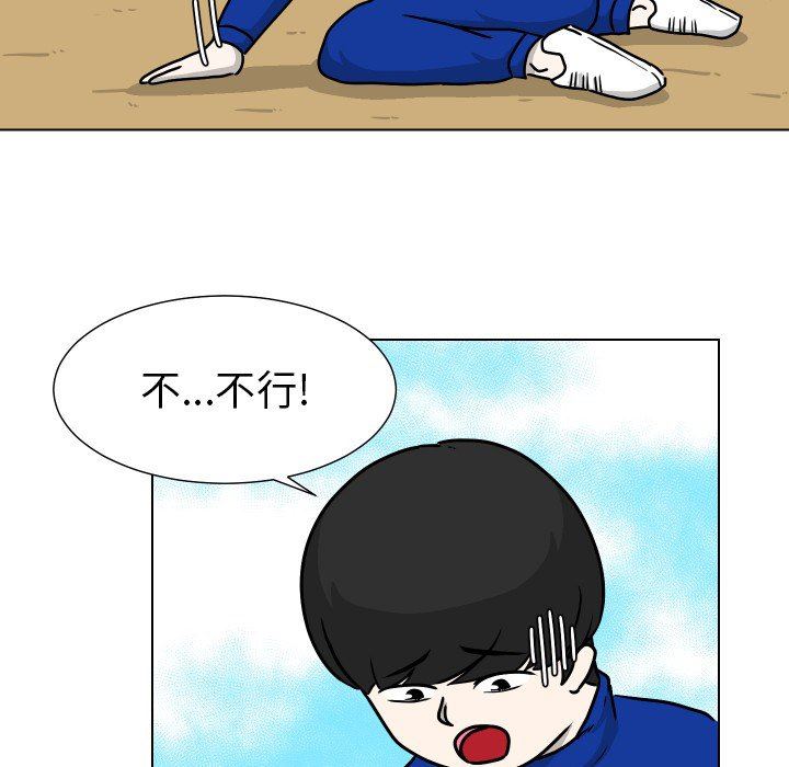 [Manhwa] Egg-keeping action Fantasy, big breasts#[93P]-20