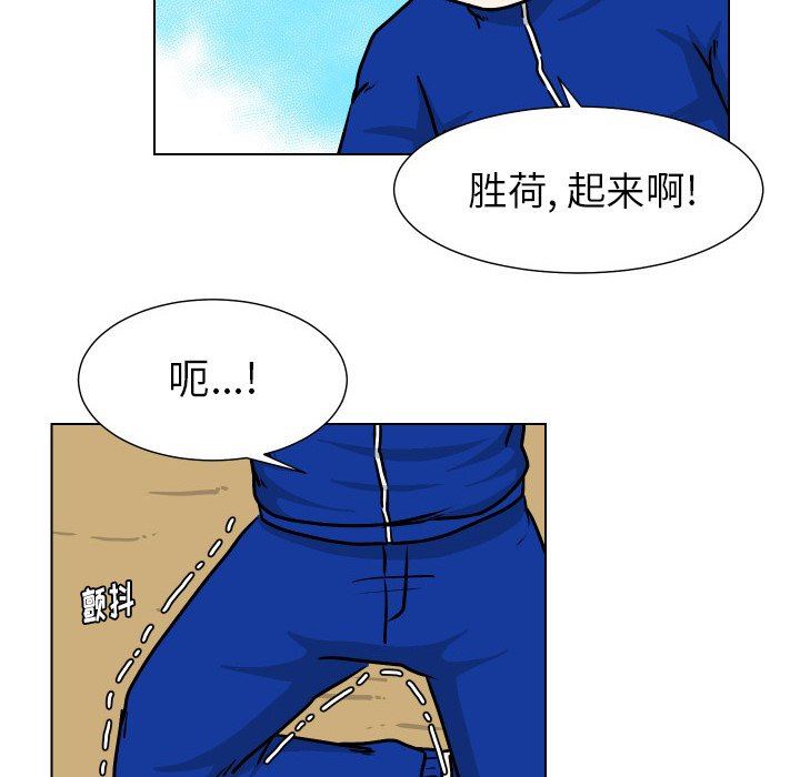 [Manhwa] Egg-keeping action Fantasy, big breasts#[93P]-21