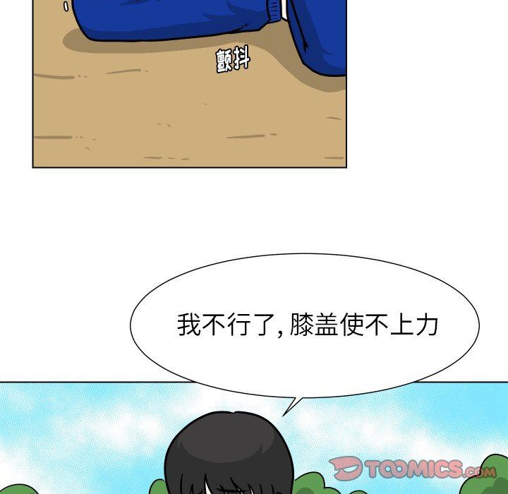 [Manhwa] Egg-keeping action Fantasy, big breasts#[93P]-22