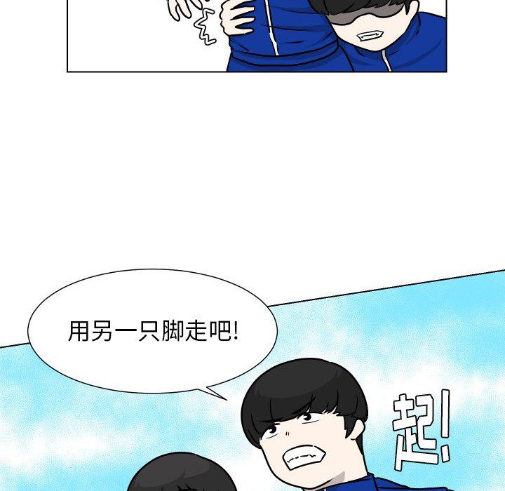 [Manhwa] Egg-keeping action Fantasy, big breasts#[93P]-27
