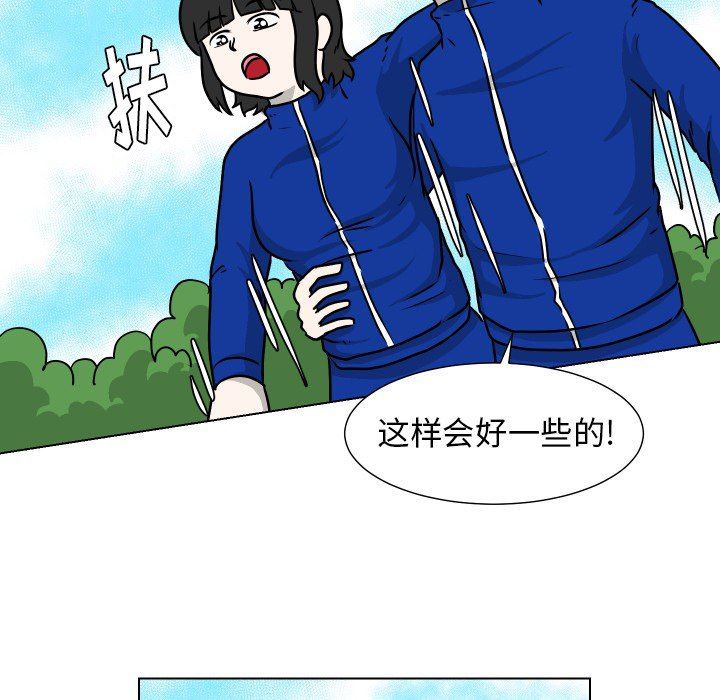 [Manhwa] Egg-keeping action Fantasy, big breasts#[93P]-28
