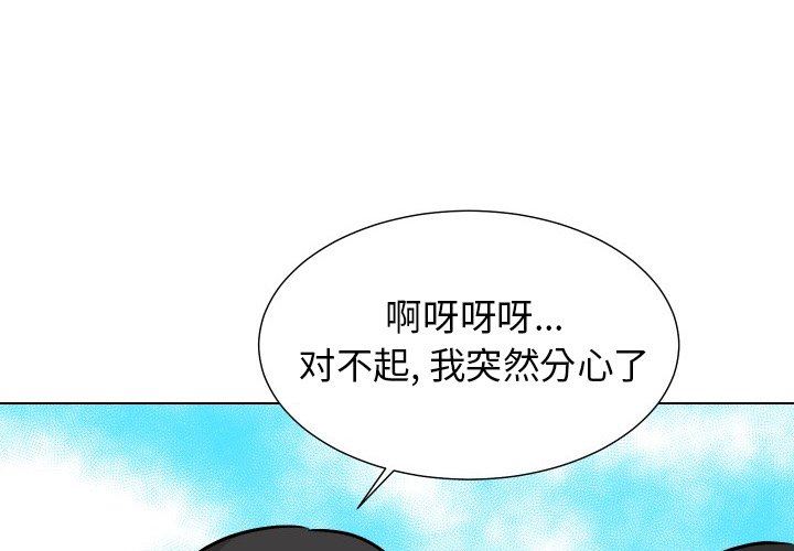 [Manhwa] Egg-keeping action Fantasy, big breasts#[93P]-3
