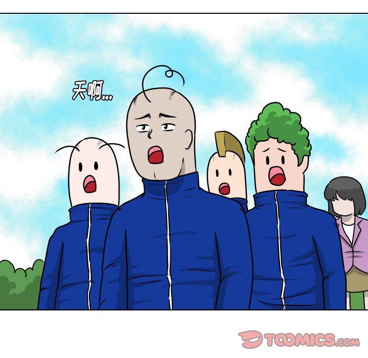 [Manhwa] Egg-keeping action Fantasy, big breasts#[93P]-30