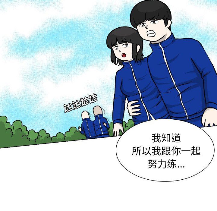 [Manhwa] Egg-keeping action Fantasy, big breasts#[93P]-35