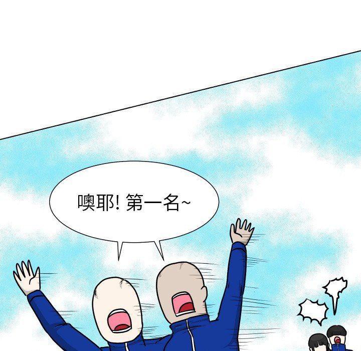 [Manhwa] Egg-keeping action Fantasy, big breasts#[93P]-40