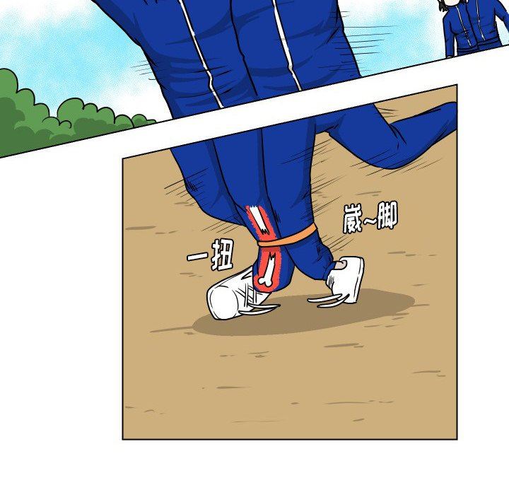 [Manhwa] Egg-keeping action Fantasy, big breasts#[93P]-41