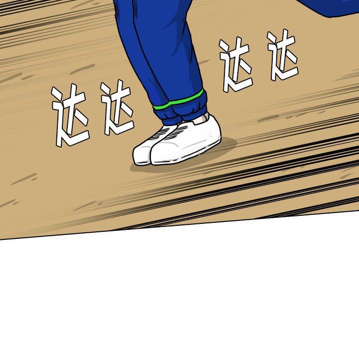 [Manhwa] Egg-keeping action Fantasy, big breasts#[93P]-45