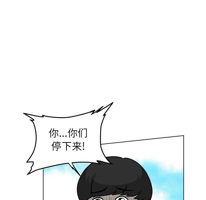 [Manhwa] Egg-keeping action Fantasy, big breasts#[93P]-49