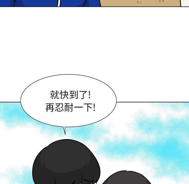 [Manhwa] Egg-keeping action Fantasy, big breasts#[93P]-5