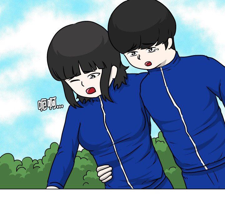 [Manhwa] Egg-keeping action Fantasy, big breasts#[93P]-51