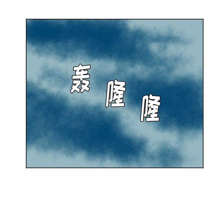 [Manhwa] Egg-keeping action Fantasy, big breasts#[93P]-57