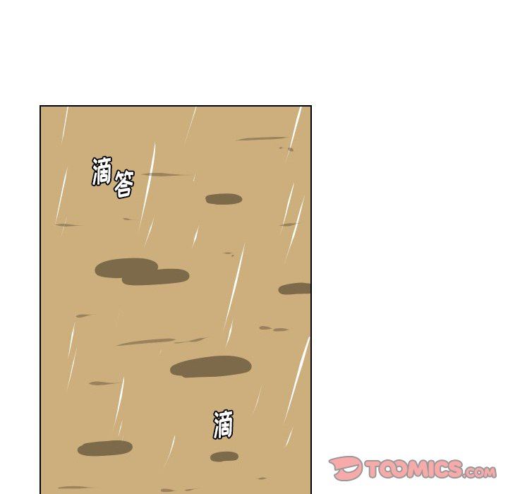 [Manhwa] Egg-keeping action Fantasy, big breasts#[93P]-58