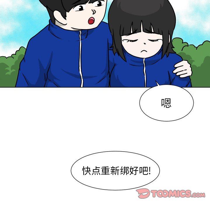 [Manhwa] Egg-keeping action Fantasy, big breasts#[93P]-6