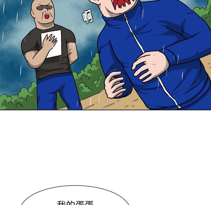 [Manhwa] Egg-keeping action Fantasy, big breasts#[93P]-63