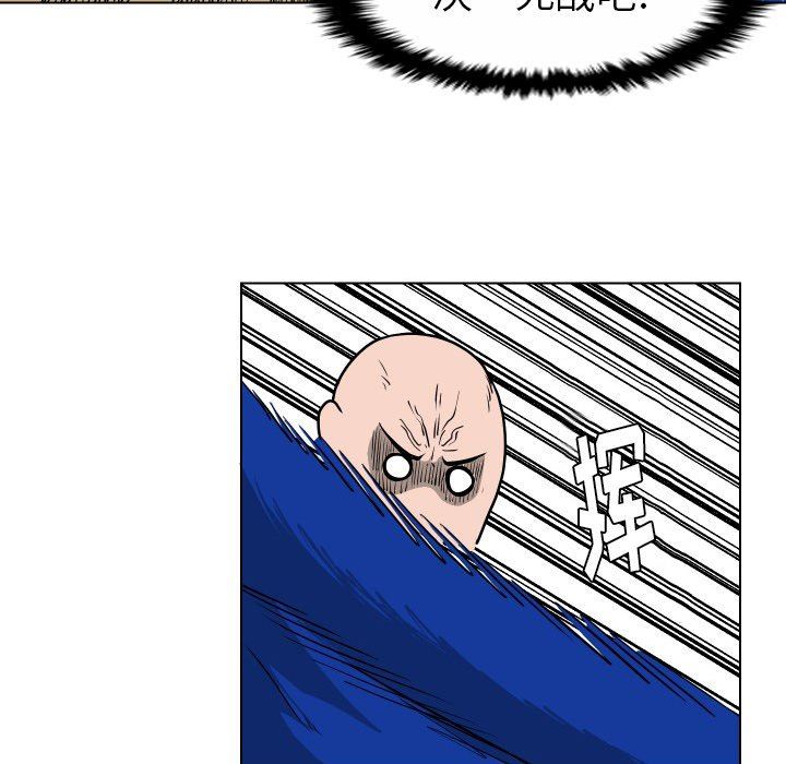 [Manhwa] Egg-keeping action Fantasy, big breasts#[93P]-68