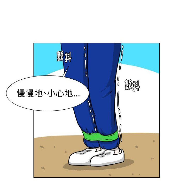 [Manhwa] Egg-keeping action Fantasy, big breasts#[93P]-7