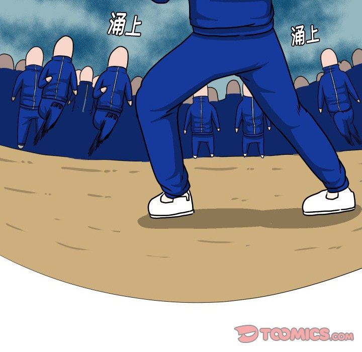 [Manhwa] Egg-keeping action Fantasy, big breasts#[93P]-78