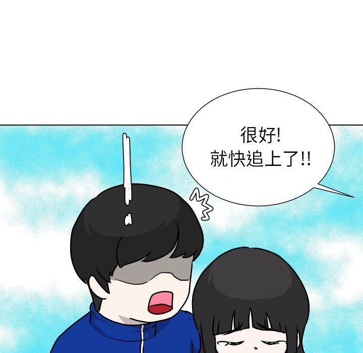 [Manhwa] Egg-keeping action Fantasy, big breasts#[93P]-8