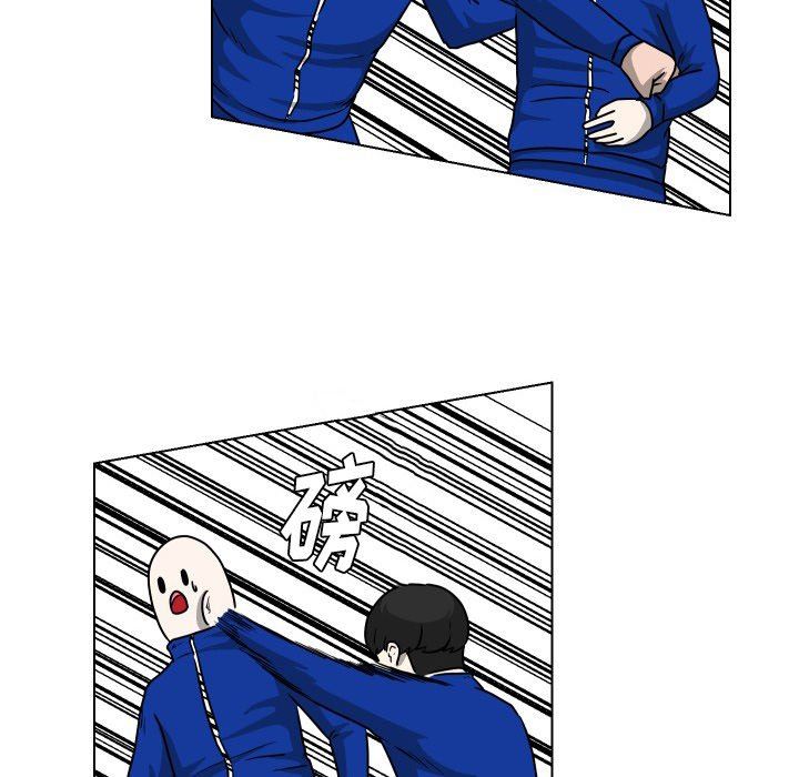 [Manhwa] Egg-keeping action Fantasy, big breasts#[93P]-80