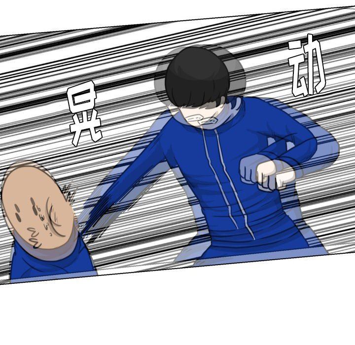 [Manhwa] Egg-keeping action Fantasy, big breasts#[93P]-83