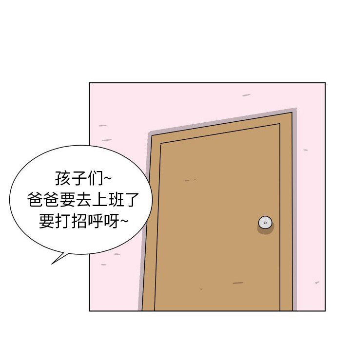 [Manhwa] Egg-keeping action Fantasy, big breasts#[115P]-101
