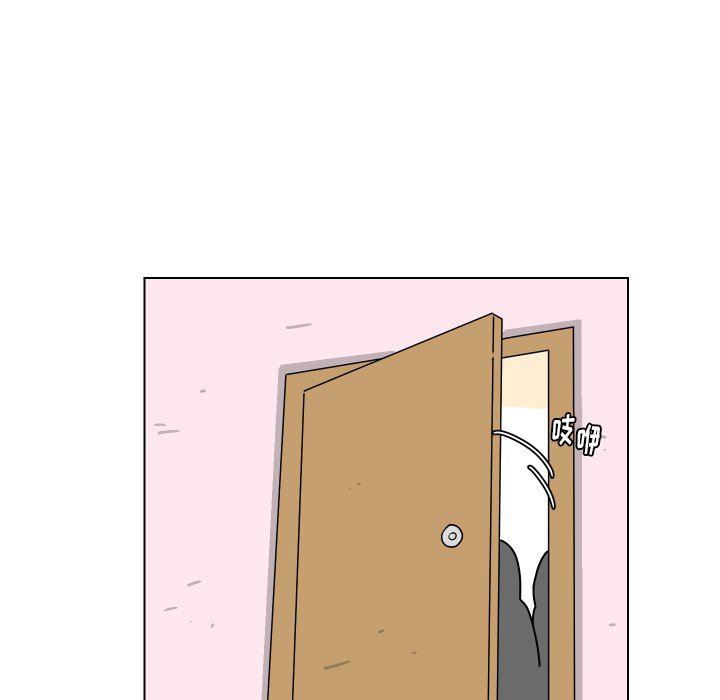 [Manhwa] Egg-keeping action Fantasy, big breasts#[115P]-102