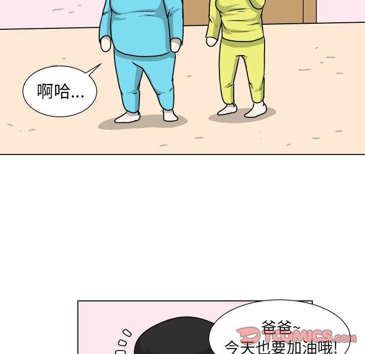 [Manhwa] Egg-keeping action Fantasy, big breasts#[115P]-104