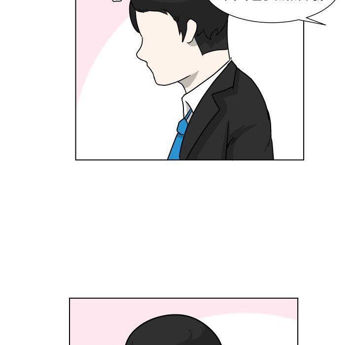 [Manhwa] Egg-keeping action Fantasy, big breasts#[115P]-105