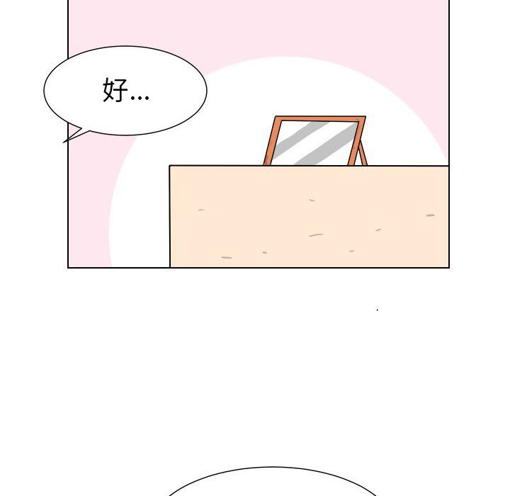 [Manhwa] Egg-keeping action Fantasy, big breasts#[115P]-107