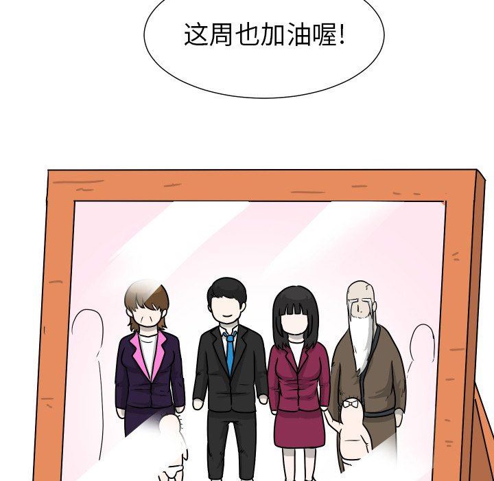[Manhwa] Egg-keeping action Fantasy, big breasts#[115P]-108
