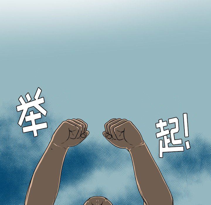 [Manhwa] Egg-keeping action Fantasy, big breasts#[115P]-29