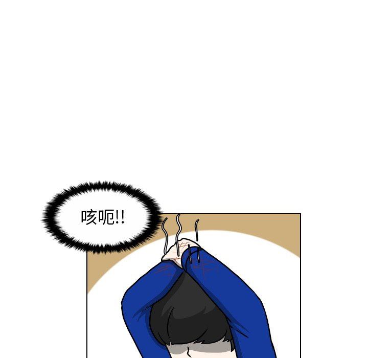 [Manhwa] Egg-keeping action Fantasy, big breasts#[115P]-35
