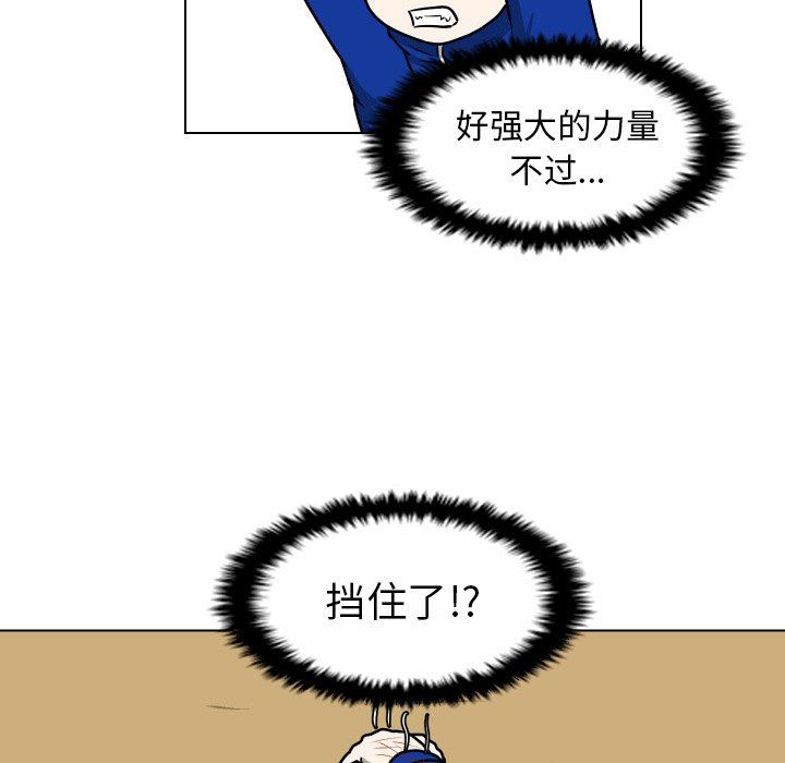 [Manhwa] Egg-keeping action Fantasy, big breasts#[115P]-36