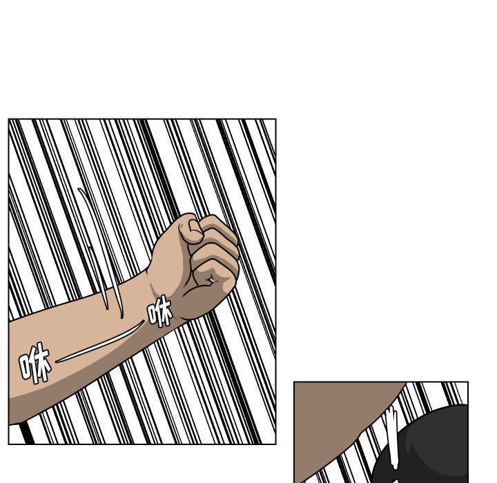 [Manhwa] Egg-keeping action Fantasy, big breasts#[115P]-39