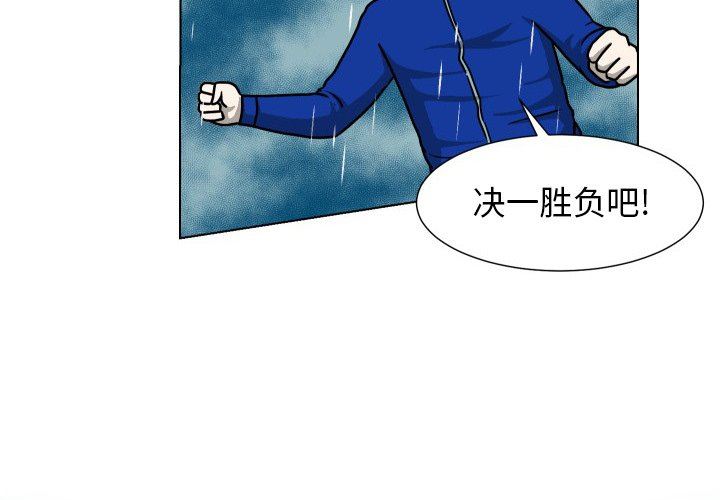 [Manhwa] Egg-keeping action Fantasy, big breasts#[115P]-4