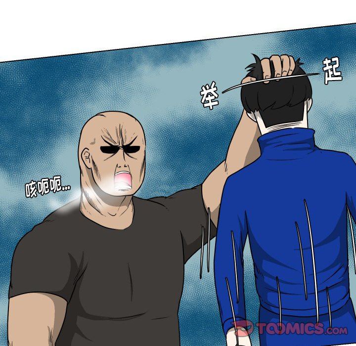 [Manhwa] Egg-keeping action Fantasy, big breasts#[115P]-44