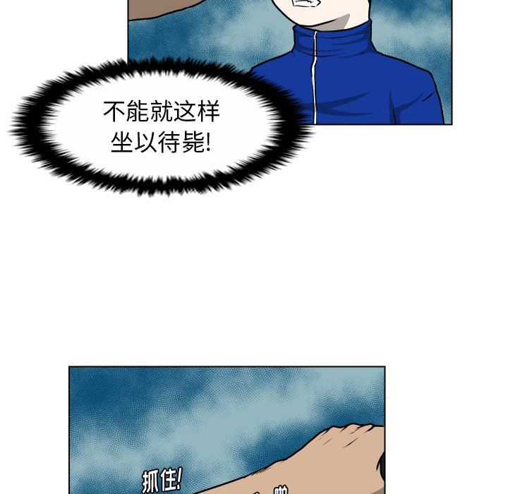 [Manhwa] Egg-keeping action Fantasy, big breasts#[115P]-46