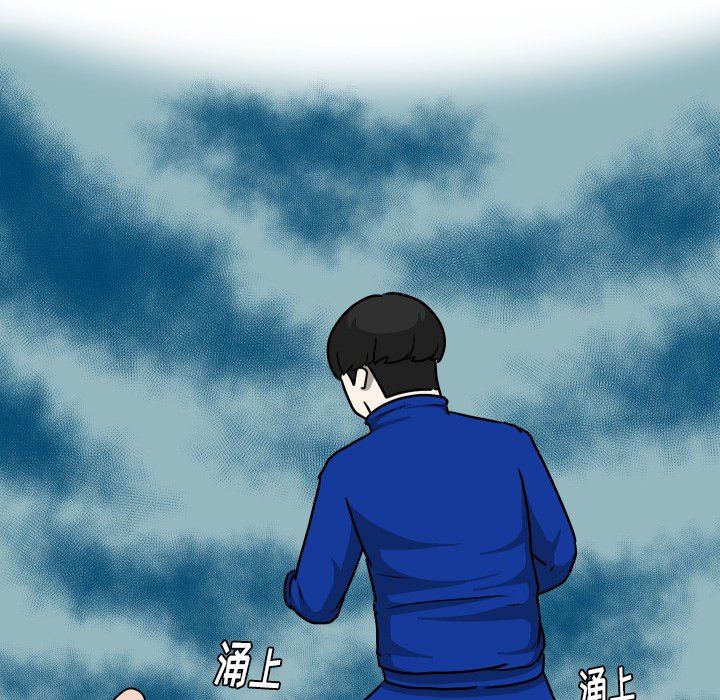 [Manhwa] Egg-keeping action Fantasy, big breasts#[115P]-5